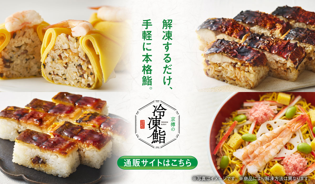 通販サイトはこちら