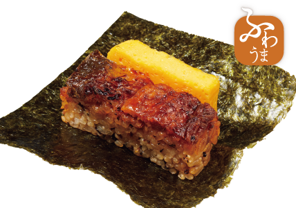 あたたかうな玉包み