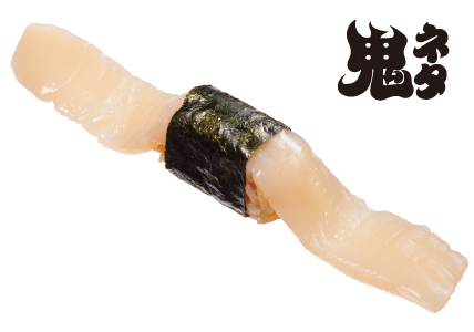 鬼ネタ一貫 豪快開きほたて