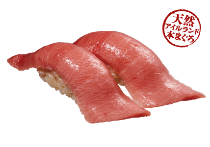 天然アイルランド本まぐろ 中とろ