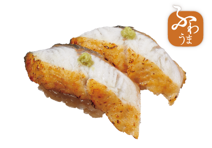 うなぎの白焼き
