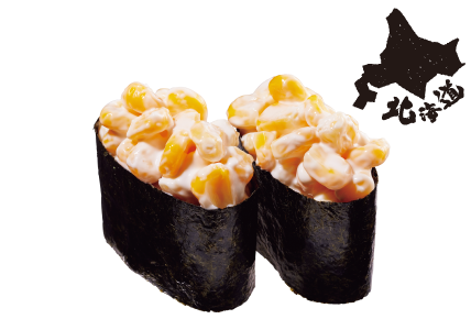 北海道産 コーンマヨ軍艦