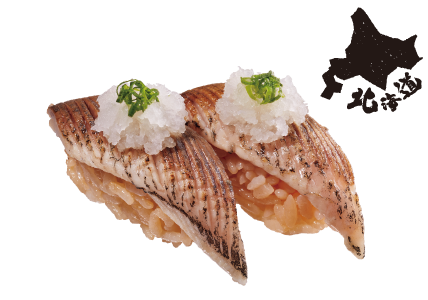 北海道産 炙りとろにしん