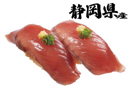 一本釣りとろかつお
