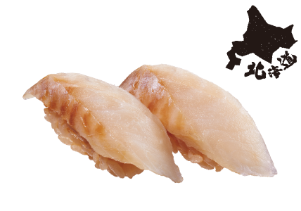 北海道産 はっかく