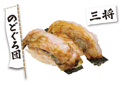 甘えび昆布〆