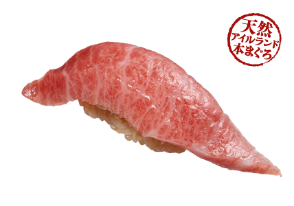 希少部位！	カマとろ