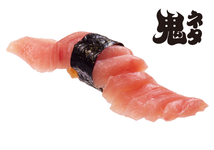 鬼ネタ一貫 まぐろはらも