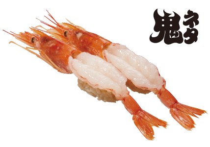鬼ネタ 赤えび