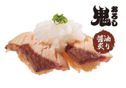 寒ぶり醤油炙り 鬼おろし