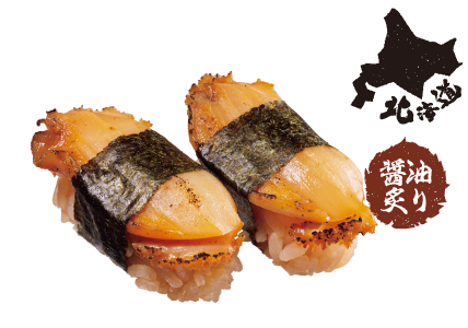 北海道産 天然鮑(あわび) 醤油炙り