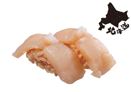 北海道産 ほたて