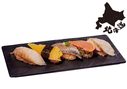 北海道産 北海道 五貫盛