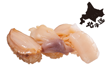 北海道産 北海道 貝三貫盛