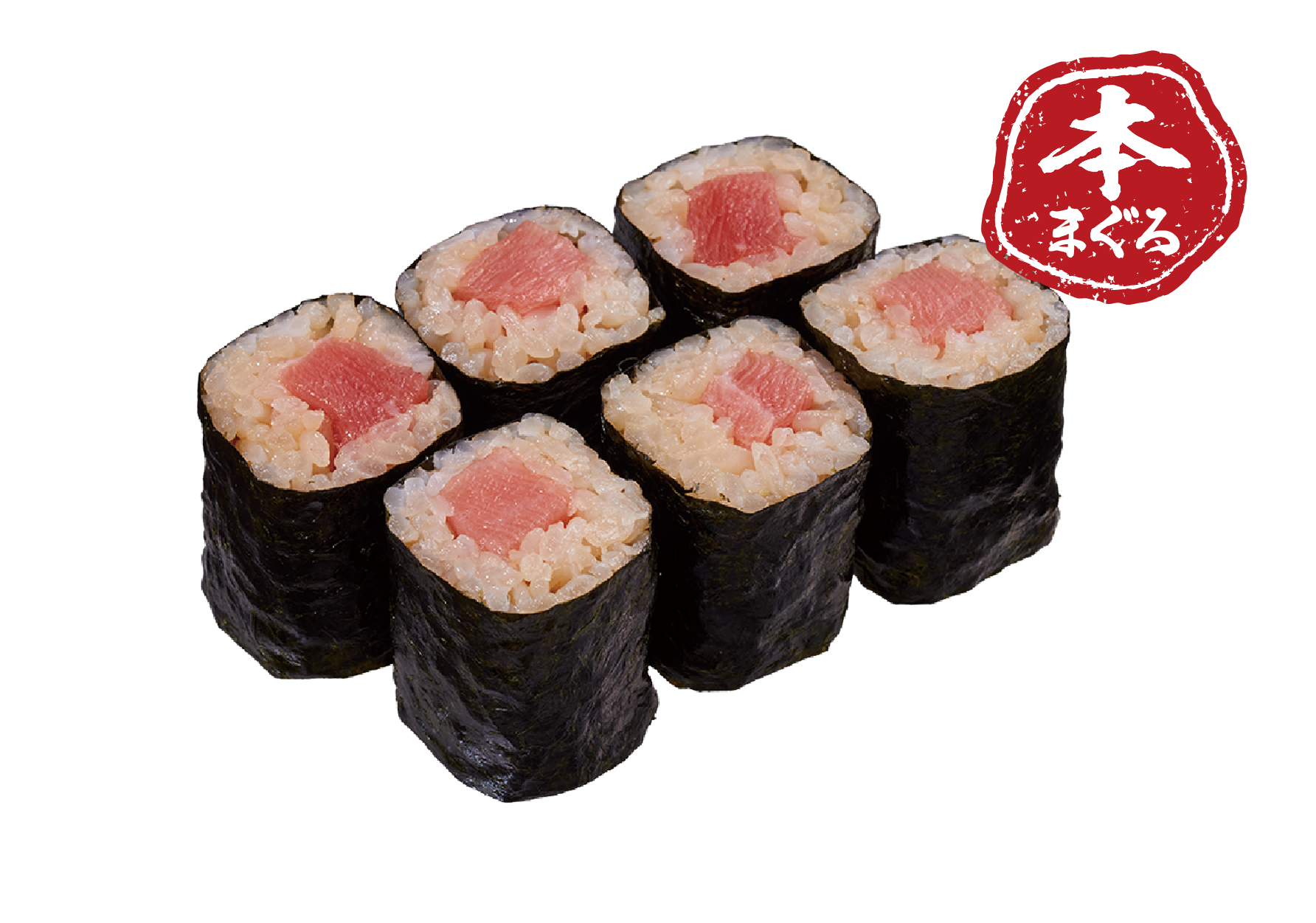本まぐろ中とろ鉄火巻