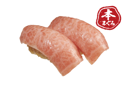 本まぐろ大とろ