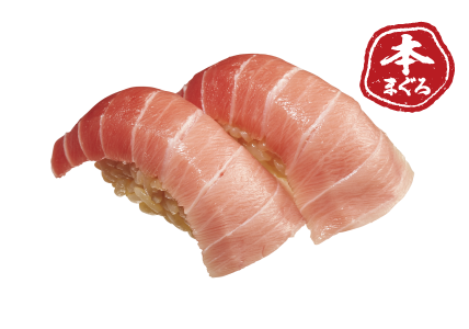 本まぐろ中とろ