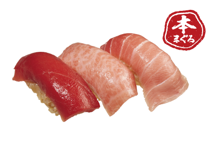 本まぐろ三貫盛