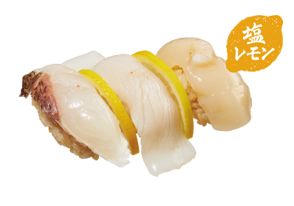 塩レモン三貫盛