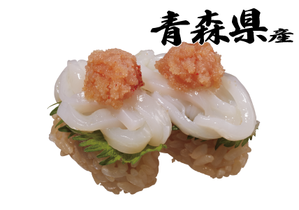 青森県産 いか明太