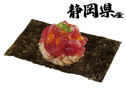 静岡県産 一本釣りかつお 黄身醤油包み
