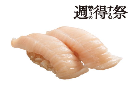 週得祭第2弾 大とろびんちょう