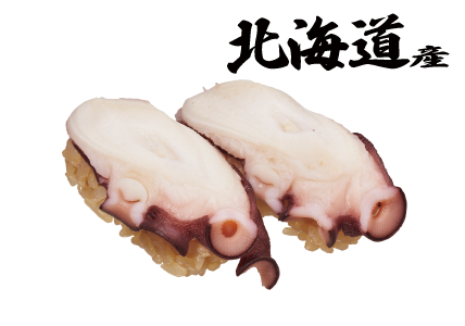 北海道産 番茶茹で 水たこ