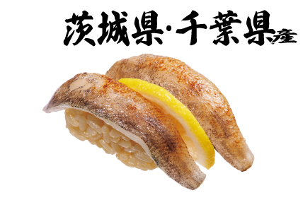 めひかり