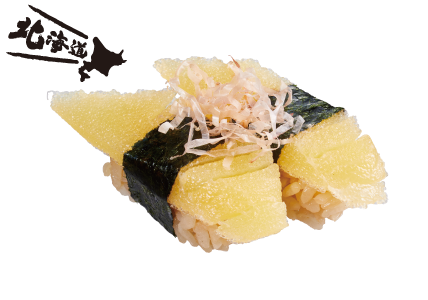 北海道数の子
