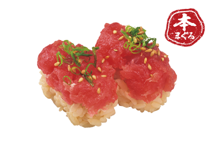 天然本まぐろ中落ち