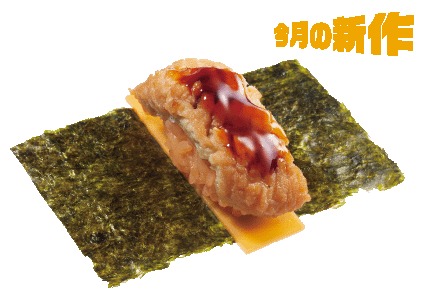煮あなごチーズ包み