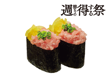 週得祭第4弾 まぐたく軍艦