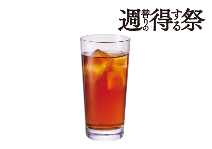 週得祭第2弾 ウーロンハイ