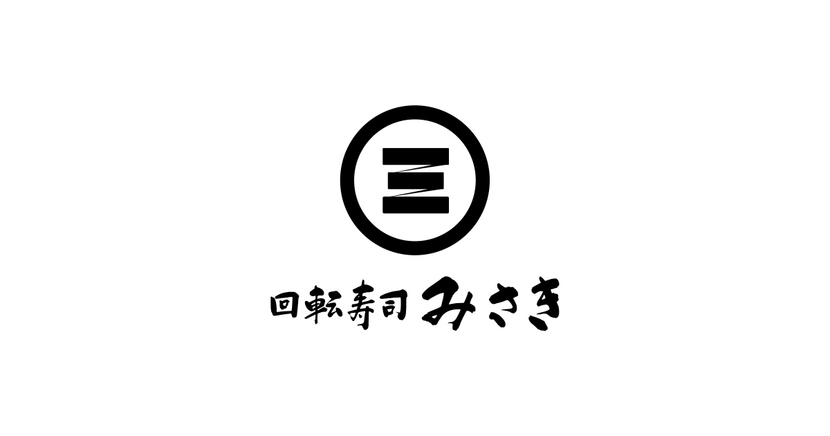 回転寿司みさき｜株式会社京樽